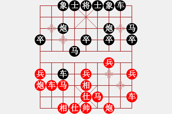 象棋棋譜圖片：常州溧陽市隊(duì) 狄平川 和 常州武進(jìn)區(qū)隊(duì) 諸紅春 - 步數(shù)：30 