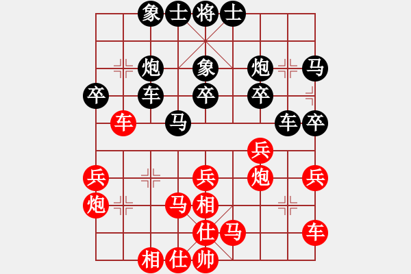 象棋棋譜圖片：常州溧陽市隊(duì) 狄平川 和 常州武進(jìn)區(qū)隊(duì) 諸紅春 - 步數(shù)：40 