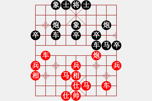 象棋棋譜圖片：常州溧陽市隊(duì) 狄平川 和 常州武進(jìn)區(qū)隊(duì) 諸紅春 - 步數(shù)：50 