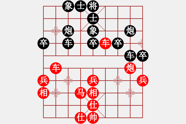 象棋棋譜圖片：常州溧陽市隊(duì) 狄平川 和 常州武進(jìn)區(qū)隊(duì) 諸紅春 - 步數(shù)：60 