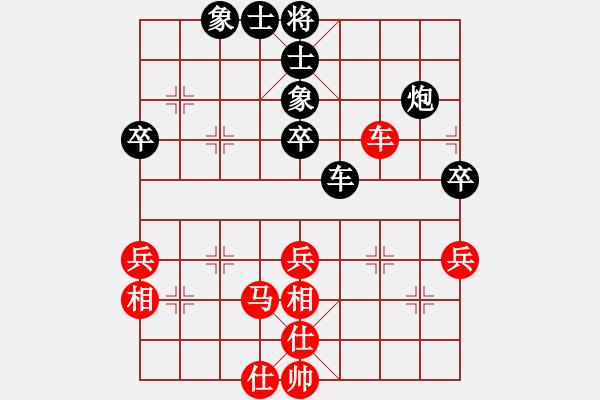 象棋棋譜圖片：常州溧陽市隊(duì) 狄平川 和 常州武進(jìn)區(qū)隊(duì) 諸紅春 - 步數(shù)：68 