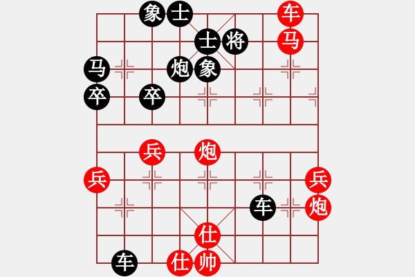 象棋棋譜圖片：霹靂神(9星)-負(fù)-連云港王志(8星) - 步數(shù)：50 