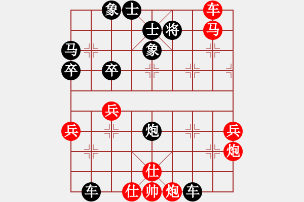 象棋棋譜圖片：霹靂神(9星)-負(fù)-連云港王志(8星) - 步數(shù)：60 