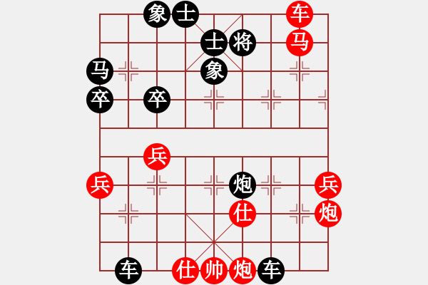 象棋棋譜圖片：霹靂神(9星)-負(fù)-連云港王志(8星) - 步數(shù)：66 