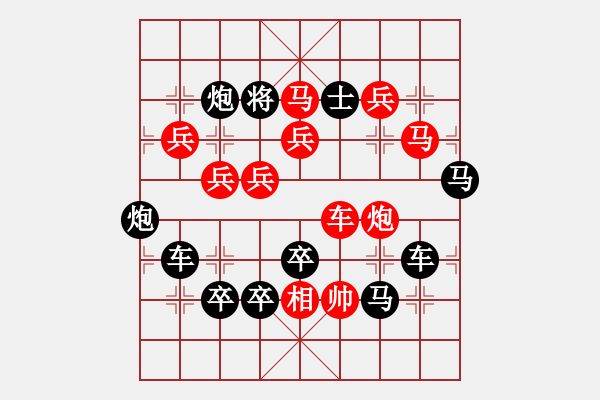 象棋棋譜圖片：【圖組（12星座）】巨蟹座01-27（時鑫 試擬 - 步數(shù)：0 