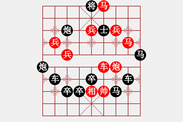 象棋棋譜圖片：【圖組（12星座）】巨蟹座01-27（時鑫 試擬 - 步數(shù)：10 