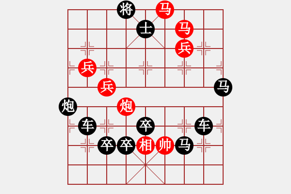 象棋棋譜圖片：【圖組（12星座）】巨蟹座01-27（時鑫 試擬 - 步數(shù)：20 