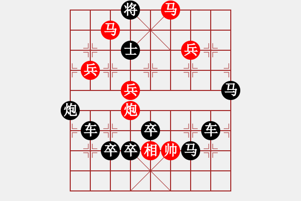 象棋棋譜圖片：【圖組（12星座）】巨蟹座01-27（時鑫 試擬 - 步數(shù)：30 