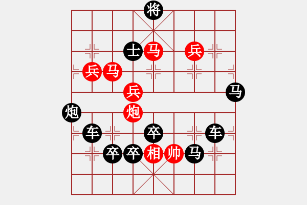 象棋棋譜圖片：【圖組（12星座）】巨蟹座01-27（時鑫 試擬 - 步數(shù)：40 