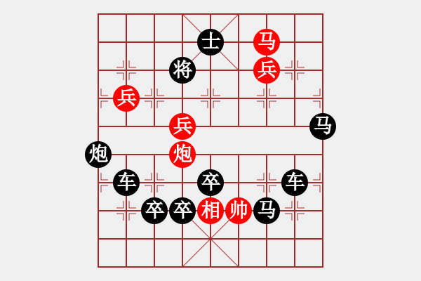 象棋棋譜圖片：【圖組（12星座）】巨蟹座01-27（時鑫 試擬 - 步數(shù)：53 