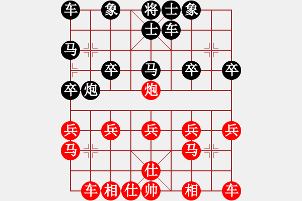 象棋棋谱图片：顺炮直车对横车(一) - 步数：20 