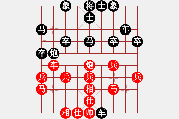 象棋棋譜圖片：順炮直車(chē)對(duì)橫車(chē)(一) - 步數(shù)：30 