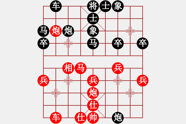 象棋棋譜圖片：‖棋家軍‖皎月2[2739506104] -VS- 明江彩印[1064856248]業(yè)余四級勝率64 - 步數(shù)：30 