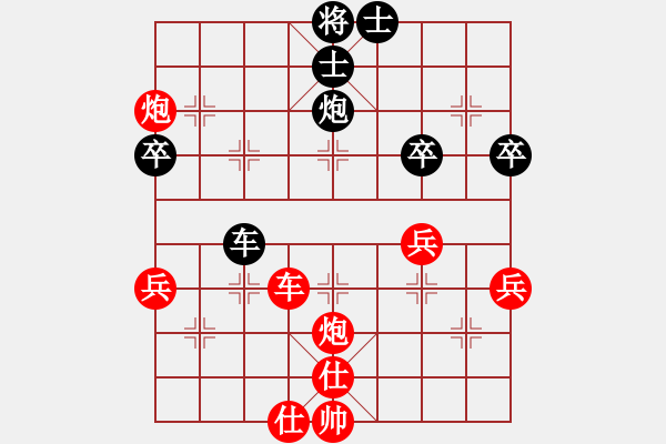 象棋棋譜圖片：‖棋家軍‖皎月2[2739506104] -VS- 明江彩印[1064856248]業(yè)余四級勝率64 - 步數(shù)：50 