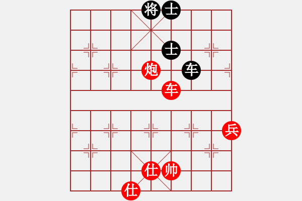 象棋棋譜圖片：‖棋家軍‖皎月2[2739506104] -VS- 明江彩印[1064856248]業(yè)余四級勝率64 - 步數(shù)：90 