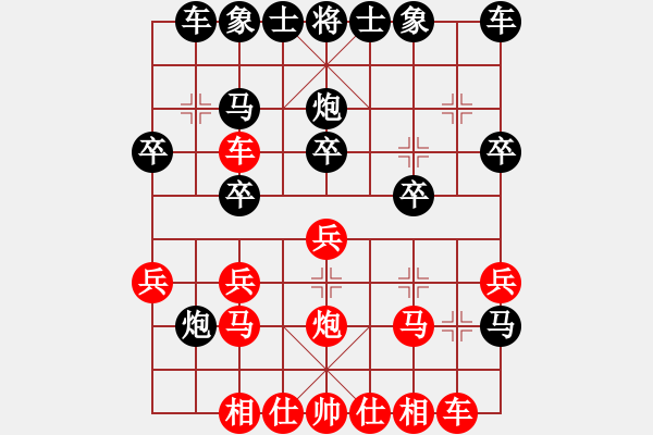 象棋棋譜圖片：孫銘華(4段)-負(fù)-飄弈(4段) - 步數(shù)：20 