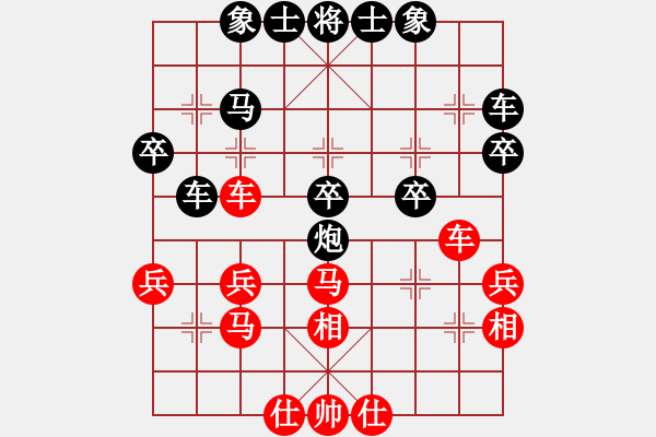 象棋棋譜圖片：孫銘華(4段)-負(fù)-飄弈(4段) - 步數(shù)：30 