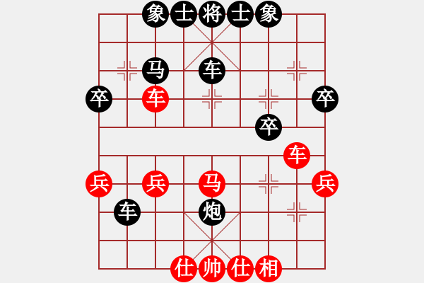 象棋棋譜圖片：孫銘華(4段)-負(fù)-飄弈(4段) - 步數(shù)：40 