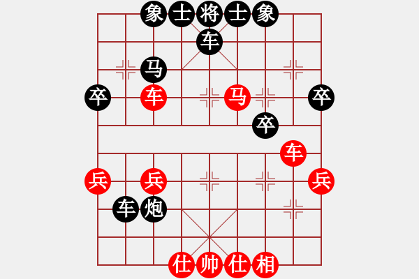 象棋棋譜圖片：孫銘華(4段)-負(fù)-飄弈(4段) - 步數(shù)：44 