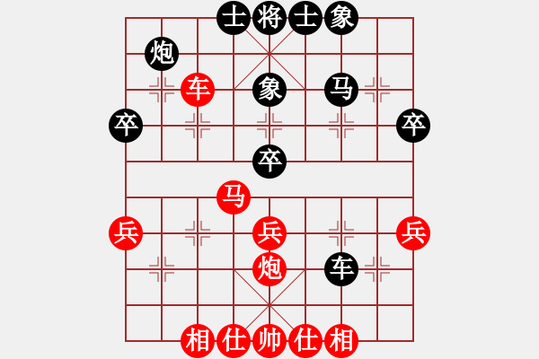 象棋棋譜圖片：催命判官(4段)-和-輸棋不急騷(6段) - 步數(shù)：40 