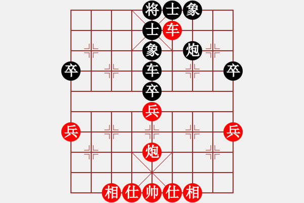 象棋棋譜圖片：催命判官(4段)-和-輸棋不急騷(6段) - 步數(shù)：50 