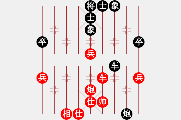 象棋棋譜圖片：催命判官(4段)-和-輸棋不急騷(6段) - 步數(shù)：60 