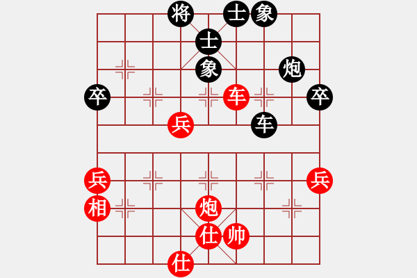 象棋棋譜圖片：催命判官(4段)-和-輸棋不急騷(6段) - 步數(shù)：70 