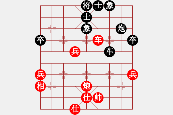 象棋棋譜圖片：催命判官(4段)-和-輸棋不急騷(6段) - 步數(shù)：73 