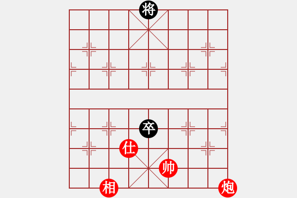 象棋棋譜圖片：第三課-炮火連天-炮士象勝單卒 - 步數(shù)：0 