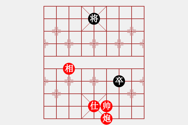 象棋棋譜圖片：第三課-炮火連天-炮士象勝單卒 - 步數(shù)：10 