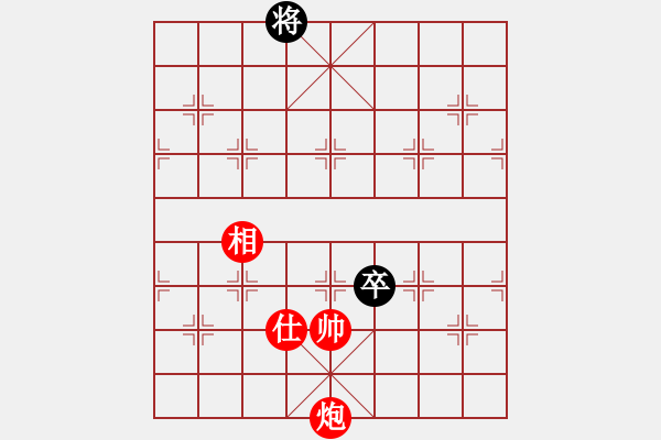 象棋棋譜圖片：第三課-炮火連天-炮士象勝單卒 - 步數(shù)：17 