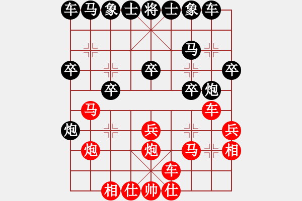 象棋棋譜圖片：無雙(2段)-勝-青島市(2段) - 步數(shù)：20 