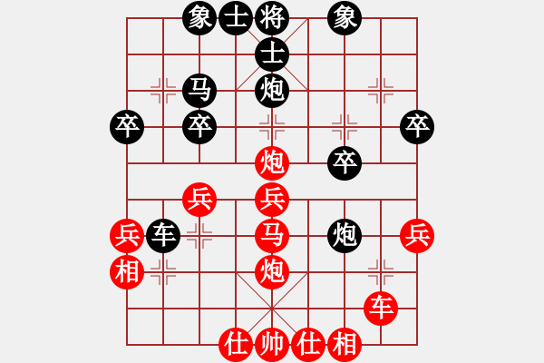 象棋棋譜圖片：天天華山論劍?太守棋狂先勝叼煙驅(qū)趕 - 步數(shù)：30 