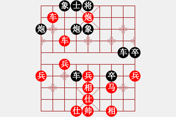 象棋棋譜圖片：國軍更抗日(7段)-勝-薛夢(mèng)(6段) - 步數(shù)：40 