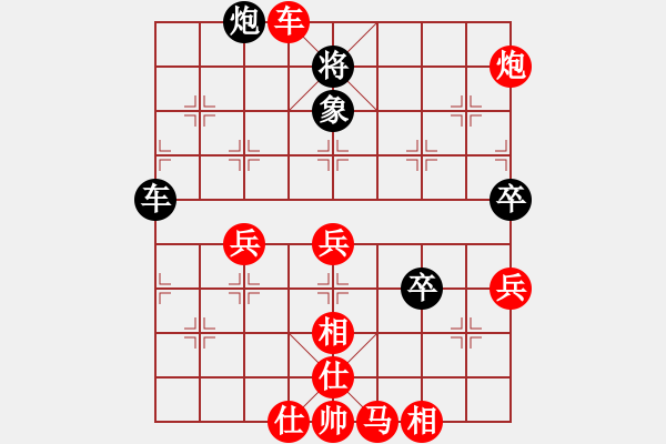 象棋棋譜圖片：國軍更抗日(7段)-勝-薛夢(mèng)(6段) - 步數(shù)：60 