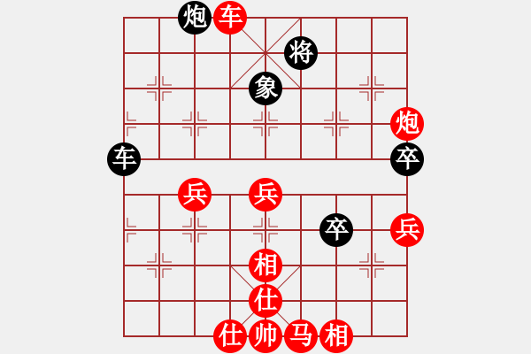 象棋棋譜圖片：國軍更抗日(7段)-勝-薛夢(mèng)(6段) - 步數(shù)：62 