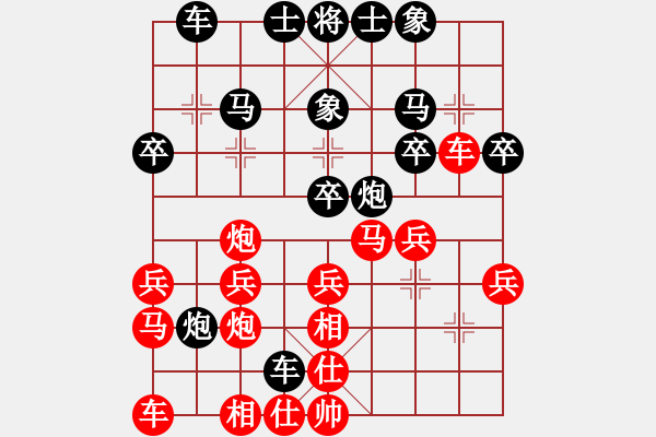 象棋棋譜圖片：57炮-反宮馬 - 步數(shù)：30 