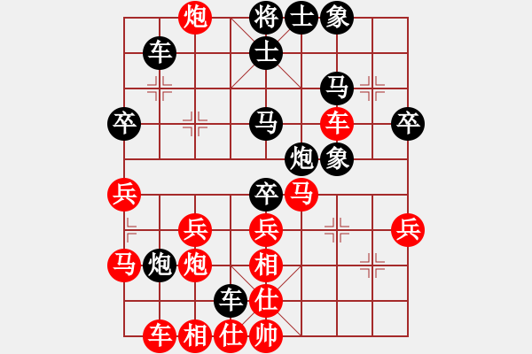 象棋棋譜圖片：57炮-反宮馬 - 步數(shù)：40 