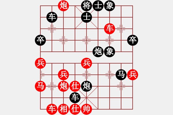 象棋棋譜圖片：57炮-反宮馬 - 步數(shù)：46 