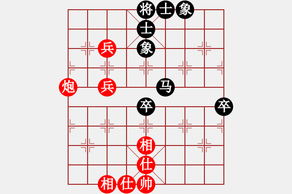 象棋棋譜圖片：北工大胡欣(月將)-和-金車鐵馬(3段) - 步數(shù)：100 