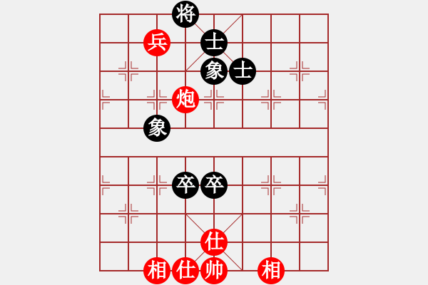 象棋棋譜圖片：北工大胡欣(月將)-和-金車鐵馬(3段) - 步數(shù)：129 