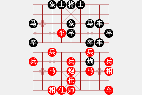 象棋棋譜圖片：北工大胡欣(月將)-和-金車鐵馬(3段) - 步數(shù)：30 