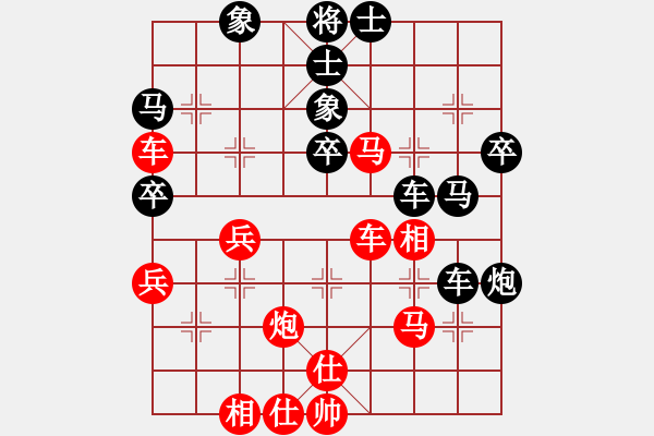 象棋棋譜圖片：北工大胡欣(月將)-和-金車鐵馬(3段) - 步數(shù)：50 