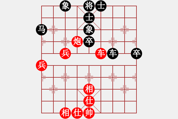 象棋棋譜圖片：北工大胡欣(月將)-和-金車鐵馬(3段) - 步數(shù)：80 