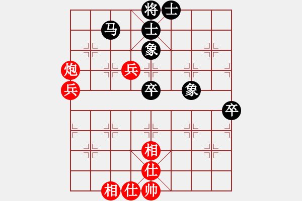 象棋棋譜圖片：北工大胡欣(月將)-和-金車鐵馬(3段) - 步數(shù)：90 