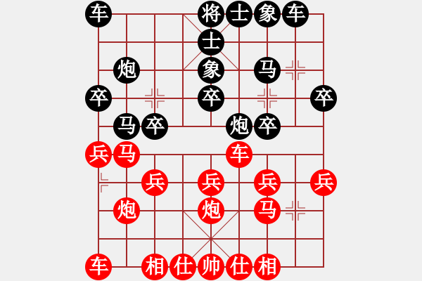 象棋棋譜圖片：董旭彬 先和 郭福人 - 步數(shù)：20 