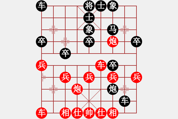 象棋棋譜圖片：董旭彬 先和 郭福人 - 步數(shù)：30 