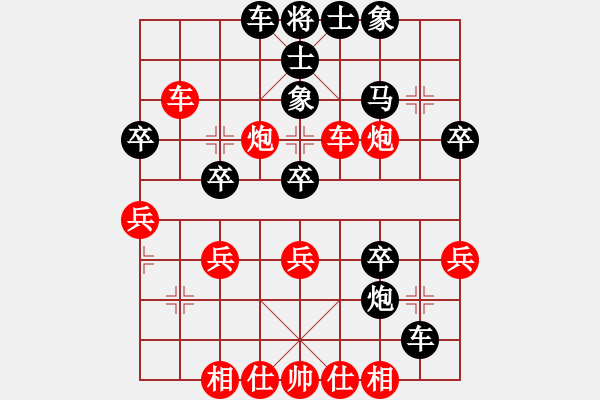 象棋棋譜圖片：董旭彬 先和 郭福人 - 步數(shù)：40 