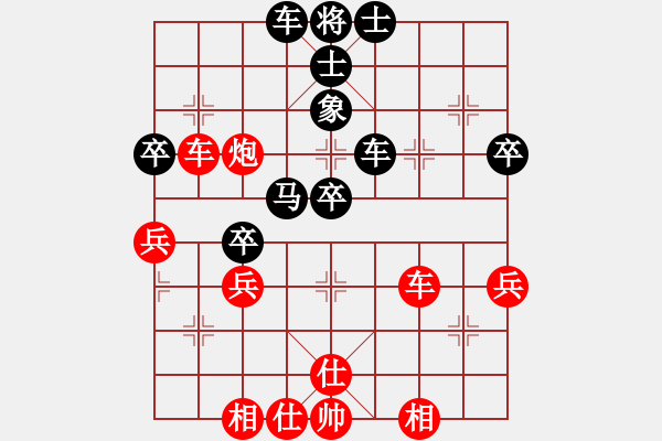 象棋棋譜圖片：董旭彬 先和 郭福人 - 步數(shù)：60 