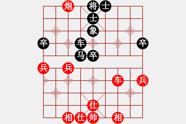 象棋棋譜圖片：董旭彬 先和 郭福人 - 步數(shù)：65 